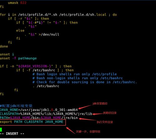 Linux系列六 手動命令安裝軟件與服務器基礎環境搭建