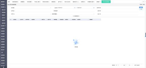 大連機(jī)械工廠ERP信息系統(tǒng)集成服務(wù) 驅(qū)動智能制造與高效管理的核心引擎
